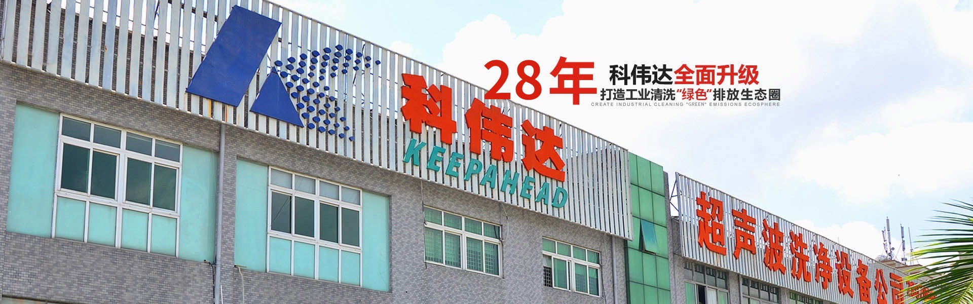 超声波91大香蕉视频污污机设备